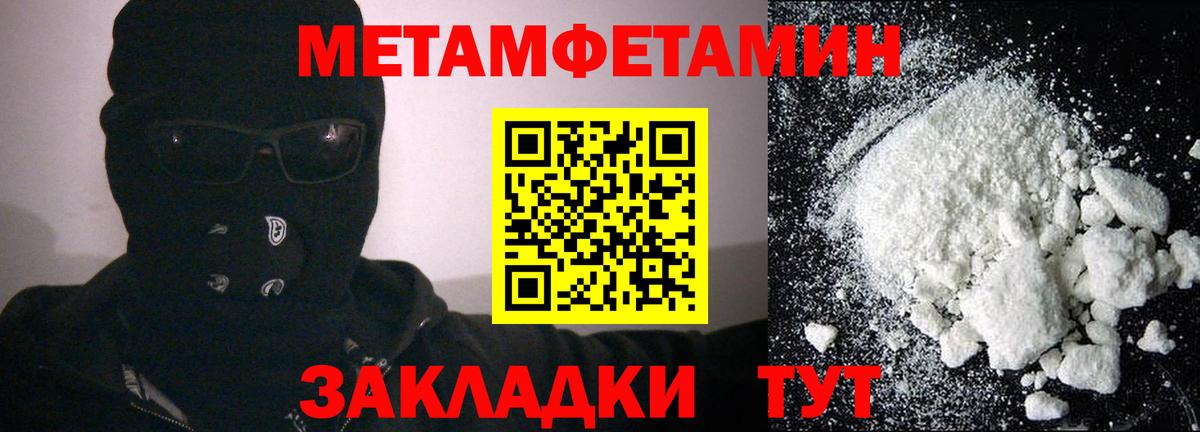 Amphetamine VHQ Минеральные Воды