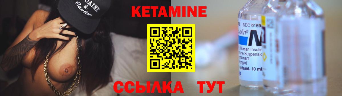 KRAKEN как зайти  Кетамин ketamine  Вход с VPN  мориарти клад  Минеральные Воды 