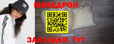 скорость mdpv Донецк