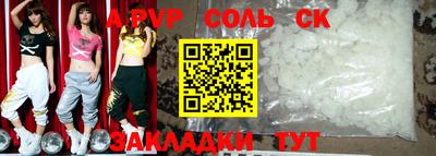 бутик Дубна