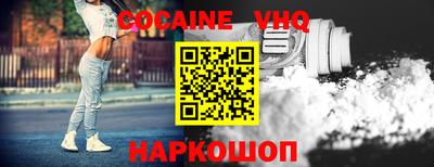 скорость mdpv Донецк