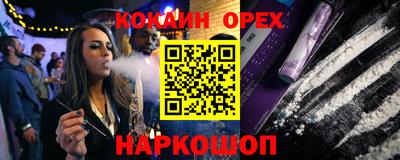 бутик Дубна