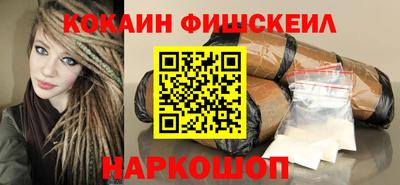скорость mdpv Донецк