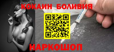 бутик Дубна