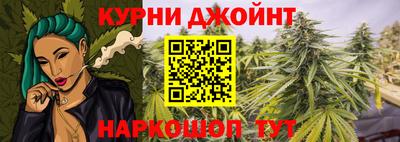 бутик Дубна
