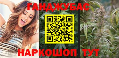бутик Дубна