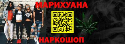 бутик Дубна