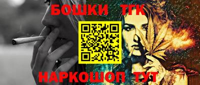 бутик Дубна