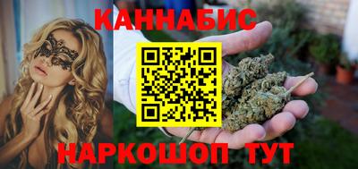 каннабис Донской