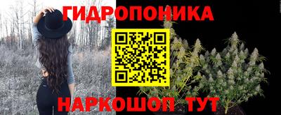 бутик Дубна