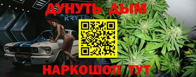 каннабис Донской