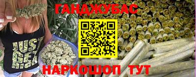 каннабис Донской