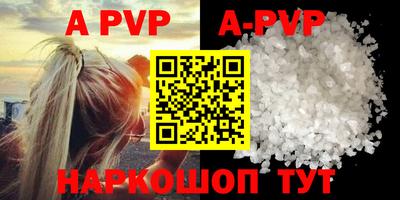 скорость mdpv Донецк