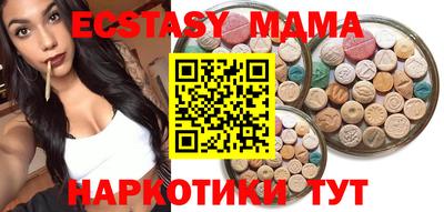 бутик Дубна