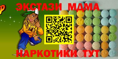 бутик Дубна