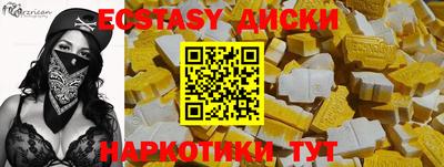 бутик Дубна