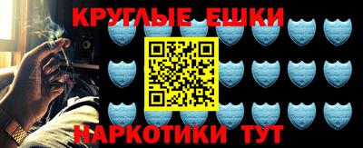 скорость mdpv Донецк
