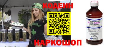 каннабис Донской
