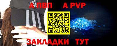 меф VHQ Старая Купавна