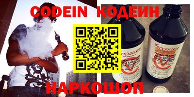 скорость mdpv Донецк