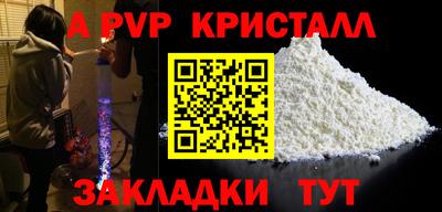 бутик Дубна