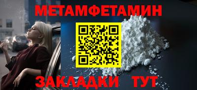 прущие крисы Среднеуральск