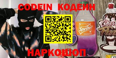 каннабис Донской