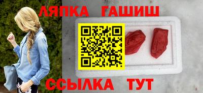 бутик Дубна