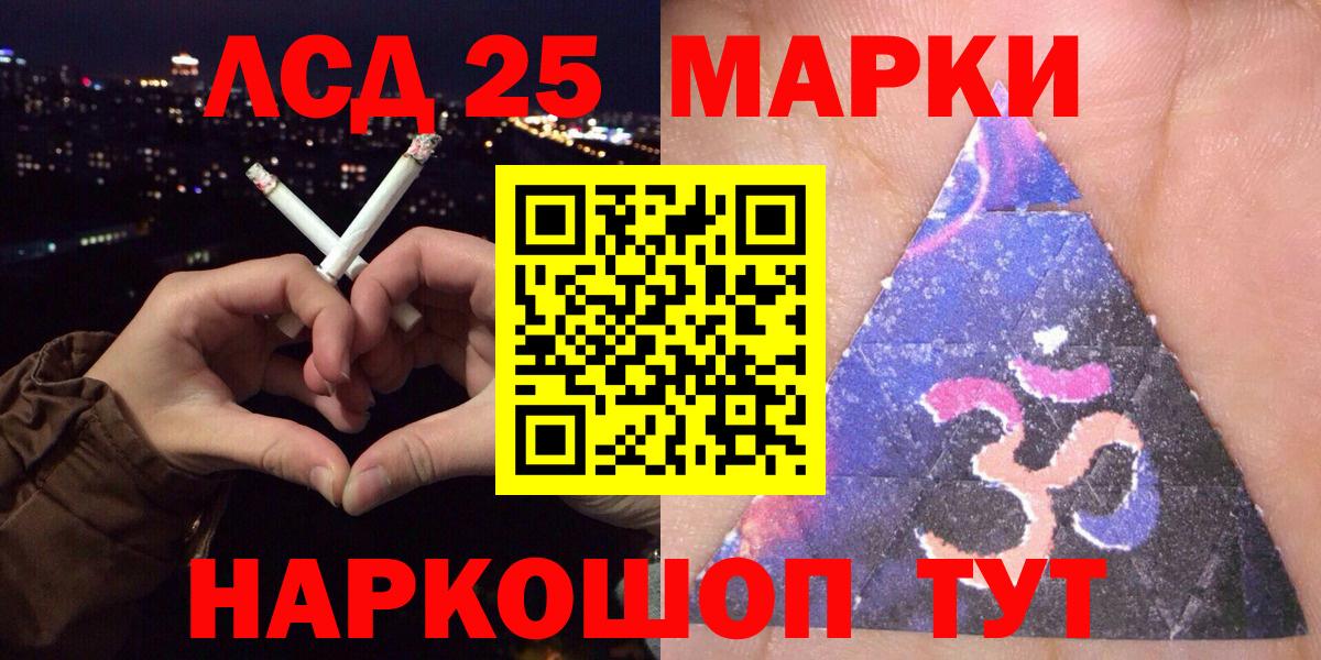 Марки N-bome 1500мкг  Марки N-bome 1500мкг  Вход с VPN  Минеральные Воды 