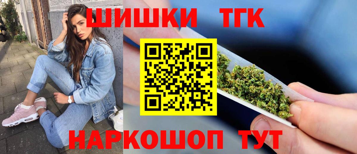Бошки марихуана тримм  Канабис AK-47  Минеральные Воды  Вход с VPN  Бошки Шишки конопля  Канабис план 