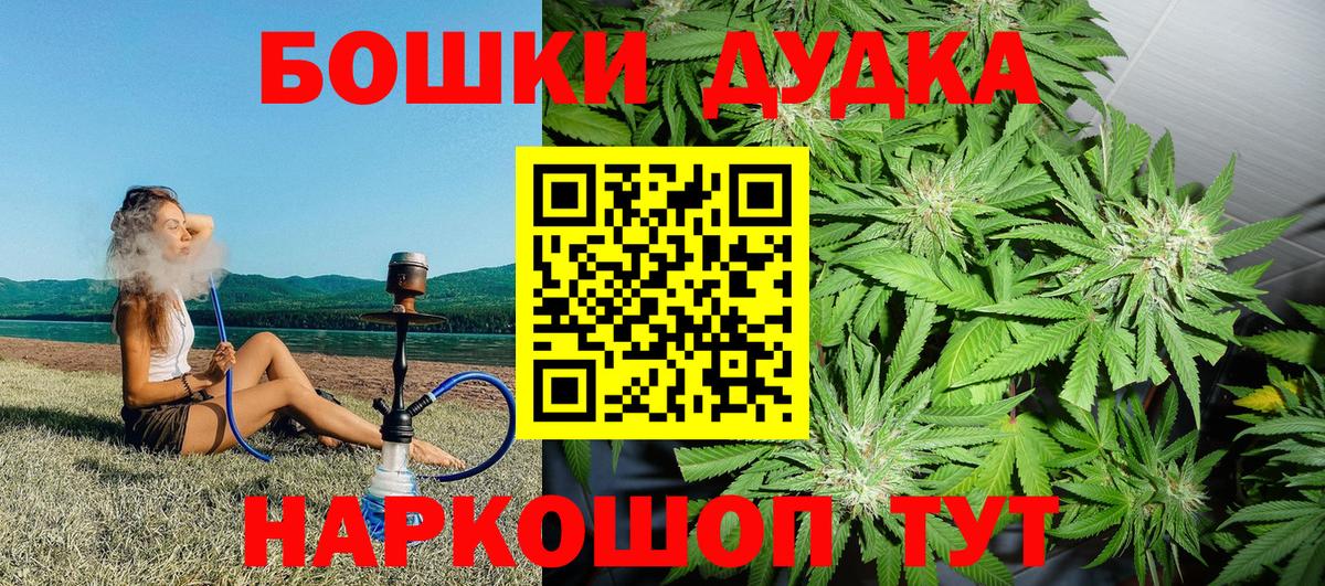 МАРИХУАНА MAZAR Минеральные Воды